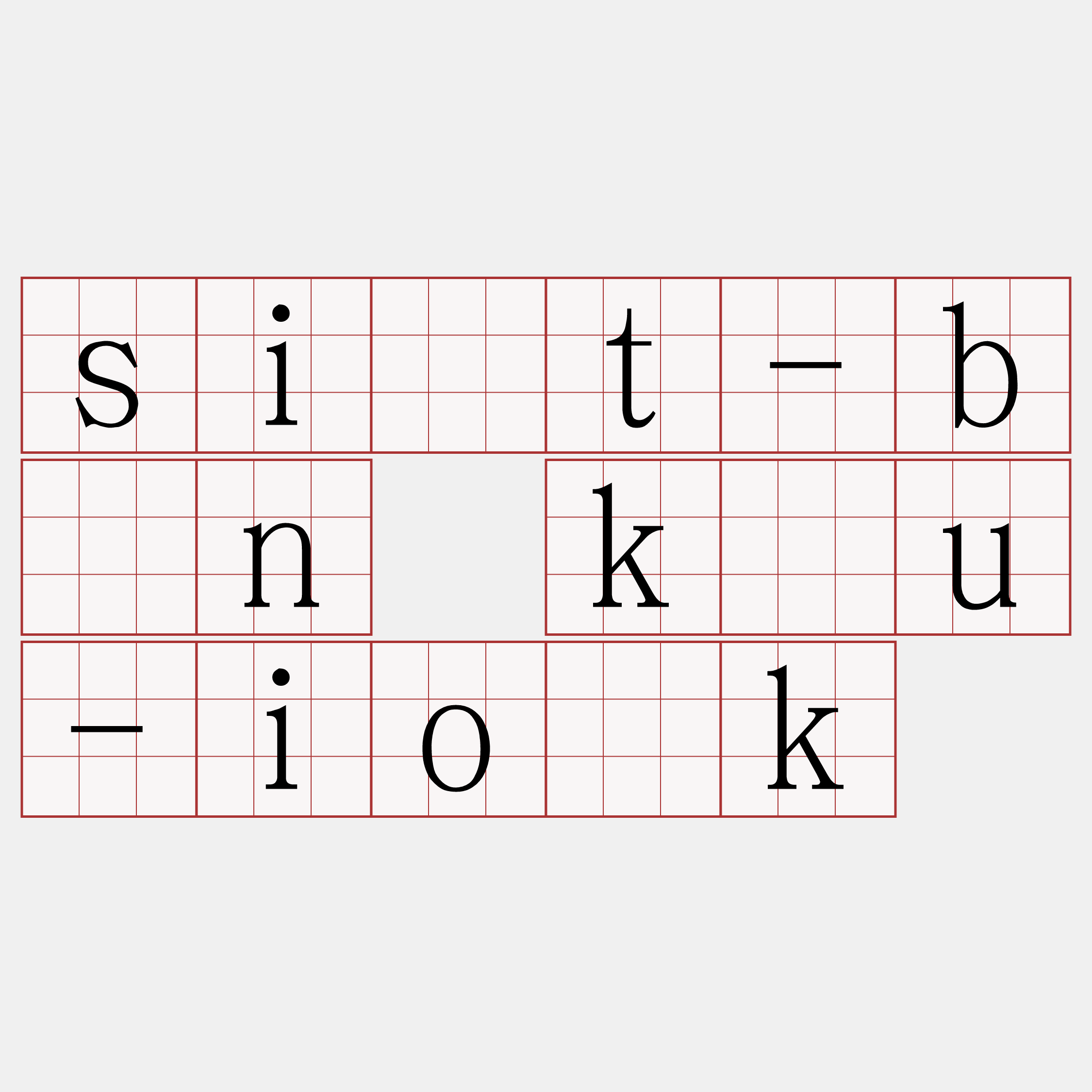 si̍t-bîn kàu-io̍k